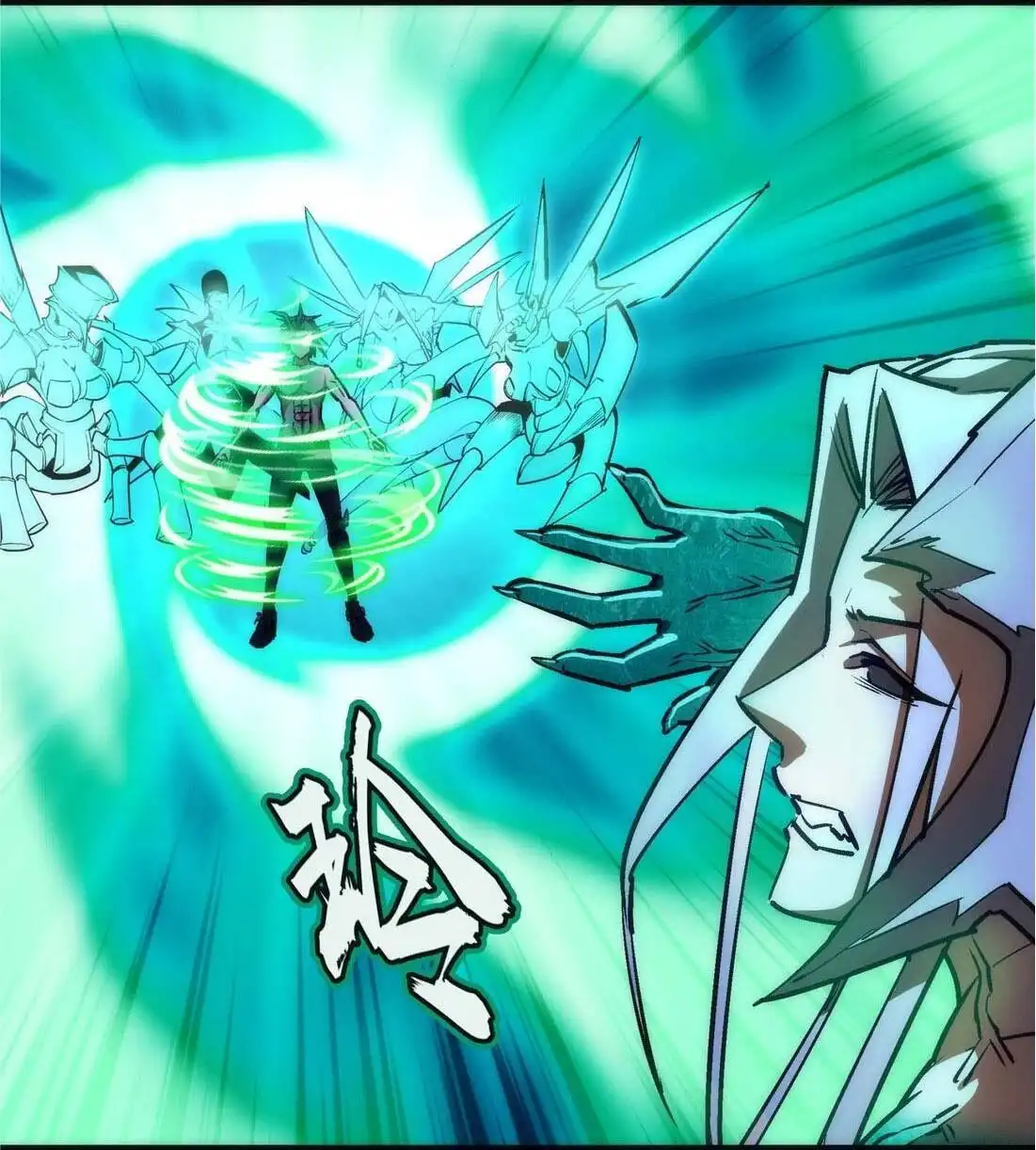 I'm not the Overlord! Chapter 65 41